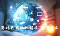   比特派客服问题解决完全