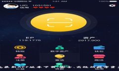 比特派钱包最新APP版本下