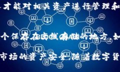 bibian/bibian如何设置B特派私