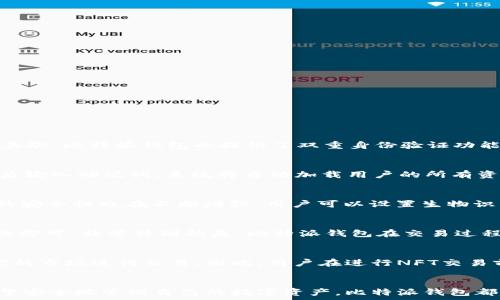   
  深入解析比特派钱包电脑端：安全性、功能及使用指南 / 

关键词  
 guanjianci 比特派, 钱包, 电脑端, 加密货币 /guanjianci 

引言
随着区块链技术的不断发展，加密货币的使用逐渐普及，赚钱的机会也不断增加。在这其中，比特派钱包作为一个受到广泛欢迎的数字资产管理工具，以其安全性和便捷性获得了大量用户的青睐。特别是电脑端的比特派钱包，不仅提供了更大的操作界面和更强的计算能力，还在安全性方面提供了更高的保障。在这篇文章中，我们将深入解析比特派钱包的电脑端，探索其功能、安全性以及如何使用的详尽指南。

比特派钱包的概述
比特派钱包是一款基于区块链技术的数字资产管理工具，支持多种加密货币的存储和转账。相较于传统的钱包，比特派钱包具有去中心化的优势，用户可以自主掌控资金，确保资产的安全。比特派钱包除了手机端的应用，还推出了电脑端版本，为用户提供了更多的使用选择。

比特派钱包电脑端的主要功能
比特派钱包的电脑端版本包含多种强大的功能，旨在提升用户的使用体验。其中包括：
ul
listrong多币种支持：/strong比特派钱包支持多种主流和小众加密货币，使得用户能够方便地管理不同种类的资产。/li
listrong转账与收款：/strong用户可以通过电脑端轻松进行各种加密货币的转账和收款操作，界面友好且简洁。/li
listrong资产管理：/strong提供实时的资产价值查询，用户可以随时掌握自己的资产状况。/li
listrong安全性：/strong电脑端的钱包具备多重安全保护机制，包括密钥管理、双重身份验证等。/li
listrongDApp支持：/strong用户可以通过比特派钱包访问去中心化应用，拓展钱包的使用场景。/li
/ul

比特派钱包的安全机制
安全性是数字钱包最重要的特性之一。比特派钱包电脑端采取了多重安全机制来保护用户的资产：
ul
listrong私钥控制：/strong比特派钱包使用去中心化的私钥管理方式，私钥仅存储在用户的本地设备上，确保无第三方能够访问用户的资金。/li
listrong多重签名：/strong为了增加安全性，用户可以开启多重签名验证，这样即便私钥被盗，攻击者也无法单独操作账户。/li
listrong安全备份：/strong用户可以进行钱包的本地备份，也可以选择将备份保存在云端，以防数据丢失。/li
listrong防钓鱼功能：/strong比特派钱包提供了反钓鱼功能，以防用户被假冒网站或应用欺骗。/li
/ul

如何使用比特派钱包电脑端
使用比特派钱包电脑端相对简单，以下是详细的操作指南：
ol
listrong下载与安装：/strong访问比特派官网，下载适合你操作系统的版本。安装过程中按照提示操作即可。/li
listrong创建新钱包或导入已有钱包：/strong如果你是新用户，可以选择创建新钱包，完成后系统会生成一组助记词。请妥善保存这组助记词，因为它是恢复钱包的关键。如果你已有比特派钱包，可以选择导入已有钱包，输入私钥或助记词即可。/li
listrong充值与提现：/strong在钱包界面选择相应的币种，点击充值生成地址，转账相应金额到此地址即可。提现时选择提取币种及数量，提交申请即可。/li
listrong定期备份：/strong养成定期备份钱包文件的习惯，以防数据丢失。/li
/ol

比特派钱包与其他钱包的对比
在众多数字钱包中，比特派钱包有其独特的优势：
ul
listrong用户友好的界面：/strong比特派钱包的设计更加符合用户体验，操作界面，适合大多数用户使用。/li
listrong多币种支持：/strong相较于只支持少数币种的钱包，比特派钱包提供了更广泛的支持。/li
listrong社区活跃：/strong比特派钱包有一个活跃的用户社区，用户可以在社区内交流经验、分享心得。/li
/ul

常见问题解答

1. 比特派钱包安全性如何保障？
安全性是任何数字钱包用户最关心的问题之一。在比特派钱包上，安全性从多个层面进行了保障。首先，私钥是用户自己管理的，任何时候都不会上传至网络。这样，在用户的私钥没有被泄露的情况下，黑客几乎不可能进入待管理的资产。其次，比特派钱包也提供了双重身份验证功能，使用者一旦开启该功能，任何登录钱包的行为都需要输入额外的验证码，确保资金不被轻易盗取。此外，比特派钱包在应用层面还内置了防钓鱼技术，能够识别常见的假网站，并向用户发出警告，这对于那些不太懂技术的用户十分重要。

2. 如何恢复比特派钱包？
恢复比特派钱包的步骤其实非常简单。用户在创建钱包时，会获得一组助记词，这是恢复钱包的唯一途径。因此，在创建钱包时，务必要妥善保管这组助记词。如果用户需要恢复钱包，只需在比特派钱包的登录界面选择“导入钱包”选项，然后输入助记词，系统将自动加载用户的所有资产。值得注意的是，不同于传统的银行账户，任何误操作都可能导致资产的损失，所以在使用过程中一定要小心谨慎。

3. 比特派钱包电脑端和手机端的区别？
比特派钱包电脑端和手机端各有其优势。首先，电脑端操作更为直观，因为屏幕更大，查看信息更方便，特别是在进行大量交易时，操作更加轻松。而手机端则提供了便携性，你可以随时随地进行交易，无论是在外出还是在家。同时，手机端的安全性也在不断增强，用户可以设置生物识别等安全措施。综合来看，用户可以依据自己的使用场景选择最合适的版本，但一般来说，电脑端适合大额交易和资产管理，而手机端则适合日常的快速交易。

4. 比特派钱包如何进行交易？
进行交易的步骤如下：首先，打开比特派钱包，选择你想要交易的币种。然后，点击“转账”，输入对方的钱包地址和你要发送的金额。在确认信息无误后，按照系统的提示完成交易的确认。如果你是接收资金，只需提供你的地址，等待对方转账即可。非常特别的是，比特派钱包在交易过程中会显示区块链上确认的状态，方便用户实时了解交易进度。此外，为了提高交易的安全性，建议用户在发送大额资金前先进行小额测试，以确保地址的准确性。

5. 比特派钱包是否支持NFT交易？
比特派钱包的确支持NFT交易。近年来，NFT的热度逐渐上升，比特派钱包也在不断更新和完善功能，以满足用户对NFT的需求。用户可以通过比特派钱包购买、存储和交易NFT。需要注意的是，不同于传统的数字货币，NFT通常需要通过特定的市场进行交易。因此，用户在进行NFT交易前，必须要了解相关的市场情况，并熟悉NFT的具体特性。此外，比特派钱包的安全保护措施同样适用于NFT，用户的每一项资产都可以得到系统的全面保障。

结论
比特派钱包电脑端作为一个先进的数字货币管理工具，以其独特的功能和安全性，满足了众多用户的需求。通过本文提供的详细指南和解答，相信你对如何使用比特派钱包电脑端已经有了深入的了解。无论你是在寻找投资机会，还是希望安全地管理自己的数字资产，比特派钱包都是一个值得信赖的选择。请记得在享受数字资产带来的便利的同时，时刻保持警惕，以确保你的资产安全无虞。