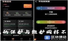 主什么是TP冷钱包USDT？安
