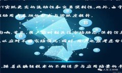 在区块链和加密货币的领