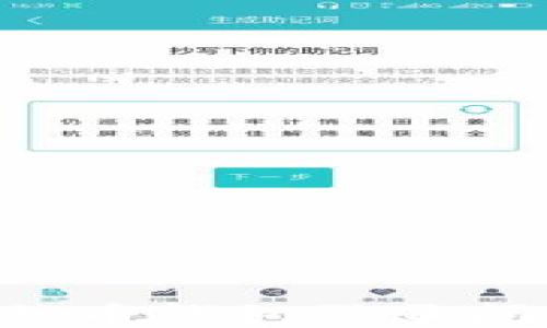 
如何解决比特币钱包登录问题：全面指南