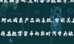 biao ti/biao ti区块链数字货