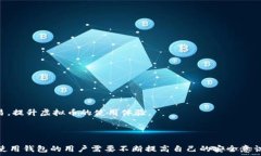      如何选择最佳虚拟币钱