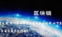 在撰写详细内容之前，我