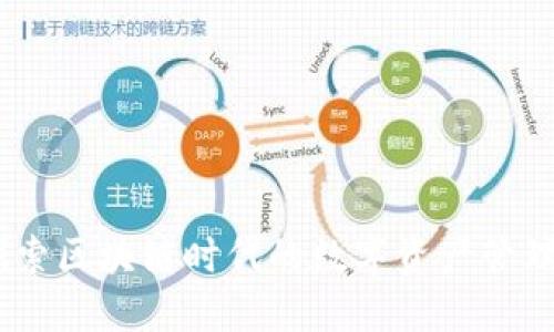 金米钱包：探索区块链时代的数字资产管理与交易利器