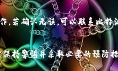 比特派钱包如何充值人民