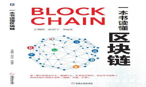 和关键词

虚拟币代币能否存入钱包？全面解析及实用指南
