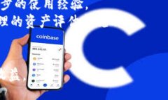 bianqiang/bianqiangb特派钱包