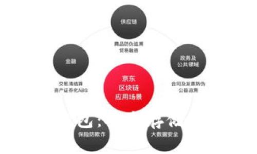 深入了解以太坊冷钱包：安全存储数字资产的最佳选择