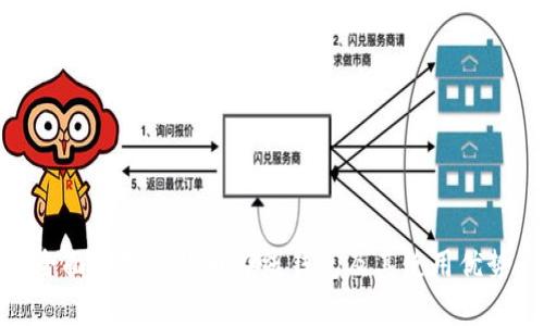 全面解析比特币在线钱包及其使用优势