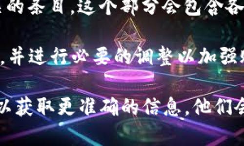 Bitpie（比特派）是一个提供数字资产管理服务的应用，其安全中心旨在为用户提供保障其资产安全的多种工具和措施。如果您想要找到Bitpie的安全中心，可以按照以下步骤进行：

1. **打开Bitpie应用**：首先，您需要在您的移动设备上打开Bitpie应用。如果您还没有安装，可以在应用商店中搜索“Bitpie”进行下载。

2. **登录账户**：在应用中登录到您的账户。确保您使用正确的用户名和密码。

3. **访问设置**：登录后，通常在应用的主界面上，您会找到一个“设置”或“安全”选项。这个选项可能会在侧边栏或底部导航栏中。

4. **找到安全中心**：在“设置”或“安全”选项下，查找“安全中心”或“资产安全”相关的条目。这个部分会包含各种安全措施的设置，比如启用两步验证、修改密码、查看设备登录记录等。

5. **利用安全功能**：在安全中心，您可以管理您的安全设置，查看推荐的安全措施，并进行必要的调整以加强账户安全。

如果您在应用中找不到安全中心，建议您查看Bitpie的官方网站或联系他们的客服以获取更准确的信息，他们会提供最新的帮助和指引。请始终确保您使用的是官方渠道，以避免潜在的安全风险。