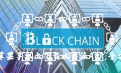 如何在苹果手机上下载比